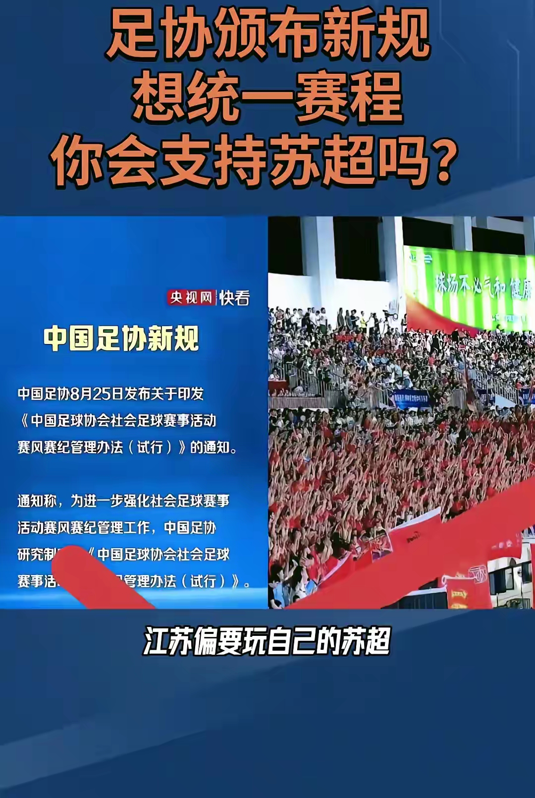 九游体育官网-关键时刻亚冠传出新动向，广州队防线松动，管理层表态：压力陡增，资深球员宣示担当的简单介绍